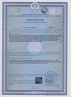 Сертификат на продукцию BioTech ./i/sert/biotech/ L-Carnitine 500 Certificate.jpg